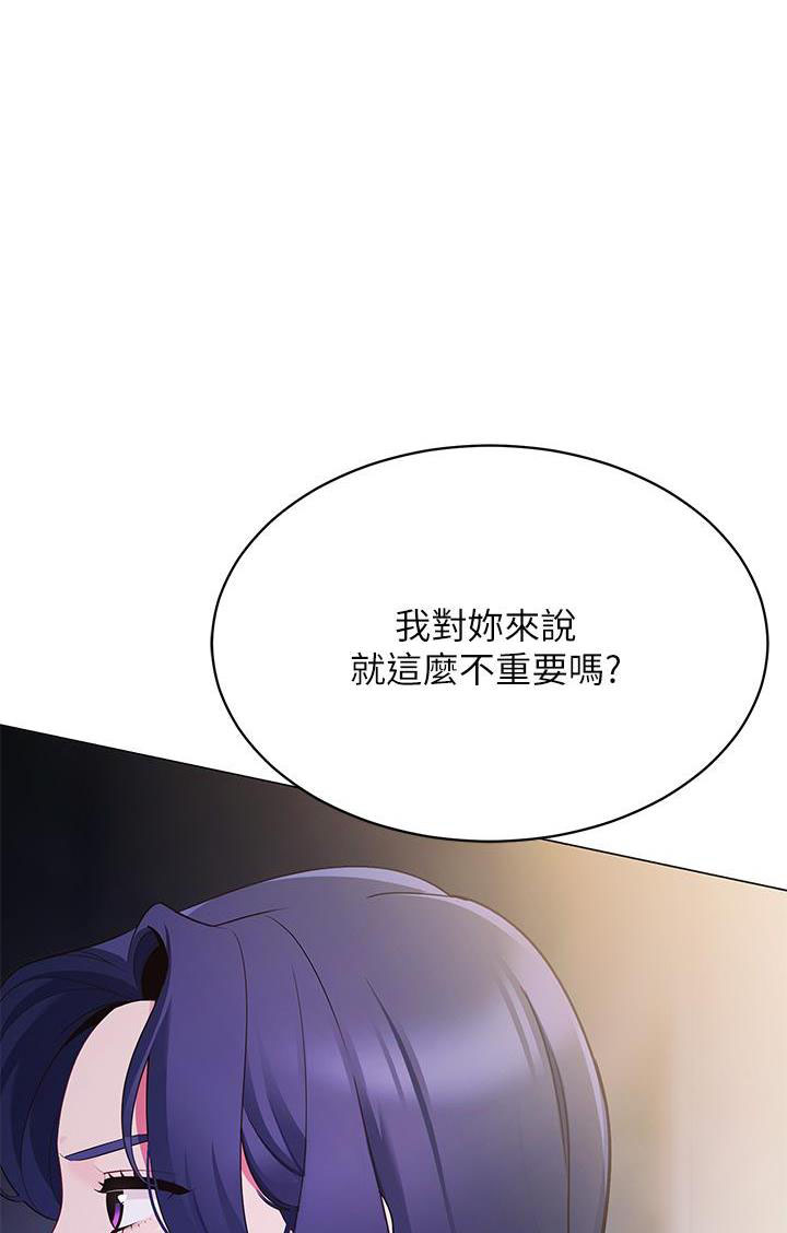 帐篷里的秘密漫画入口首页漫画漫画,第35话1图