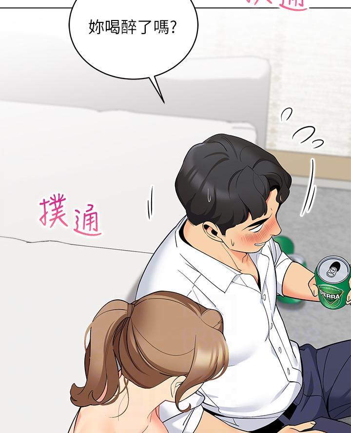 帐篷里的秘密漫画入口首页漫画漫画,第41话2图