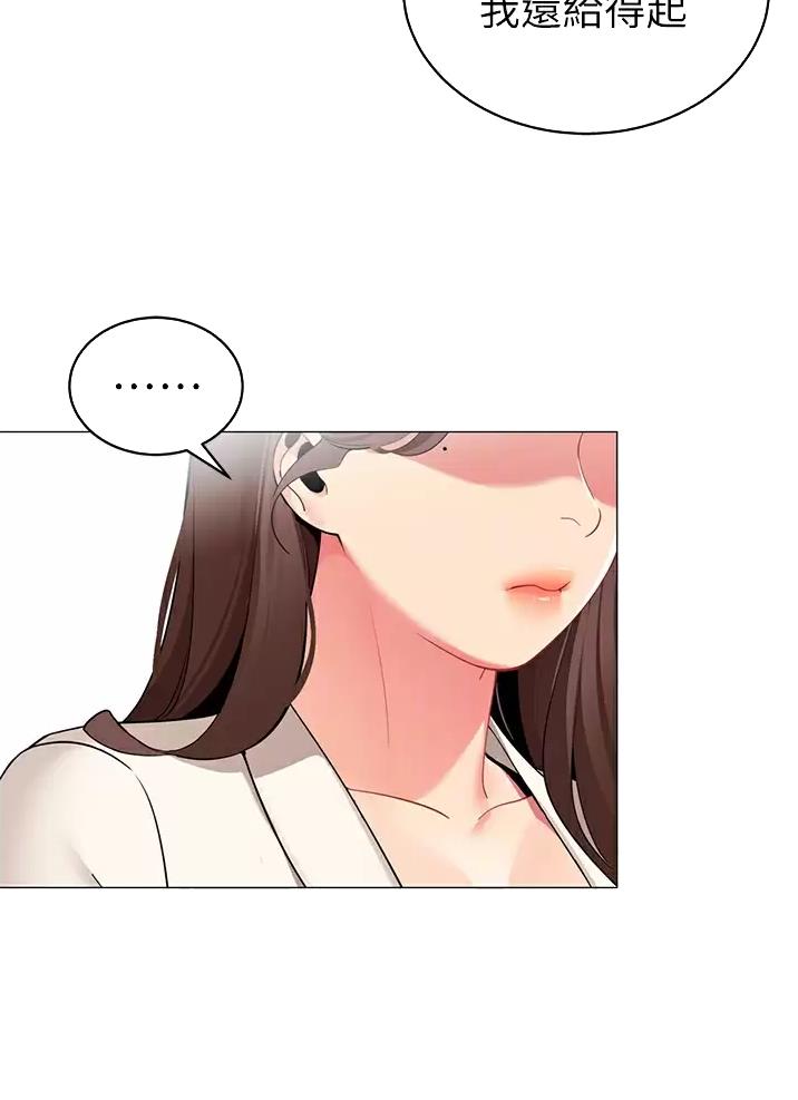 帐篷里的秘密漫画入口首页漫画漫画,第83话1图
