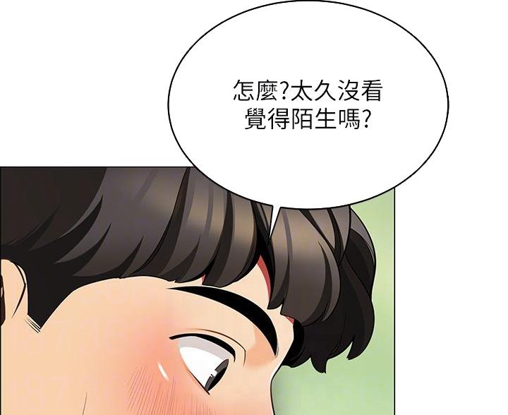帐篷里的秘密漫画入口首页漫画漫画,第15话1图
