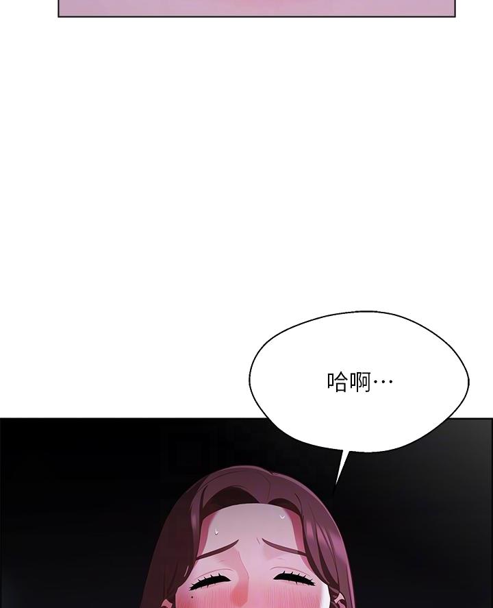 帐篷里的秘密漫画入口首页漫画漫画,第25话1图