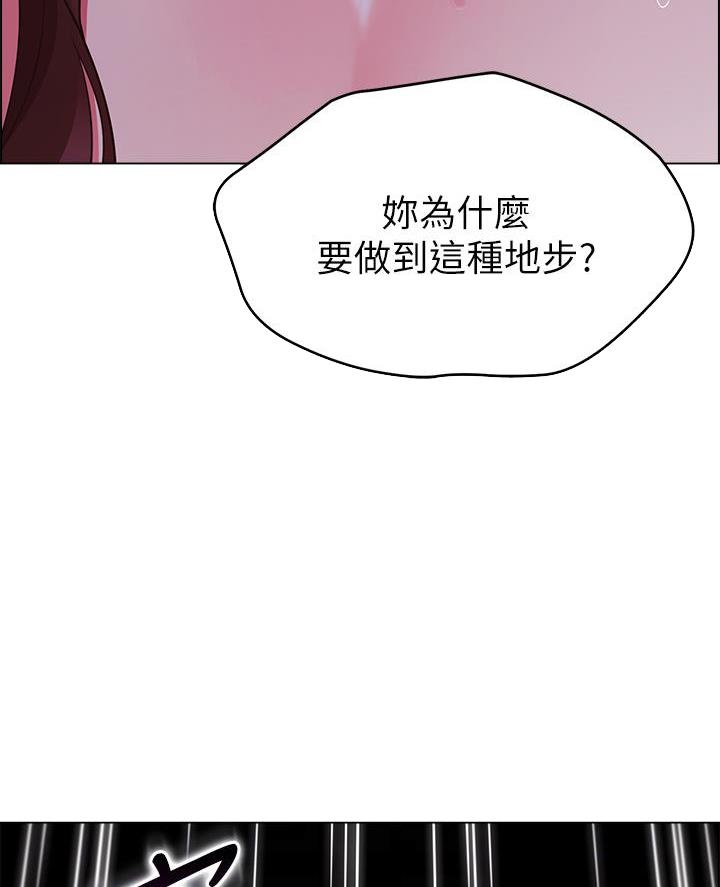 帐篷里的秘密漫画入口首页漫画漫画,第25话2图