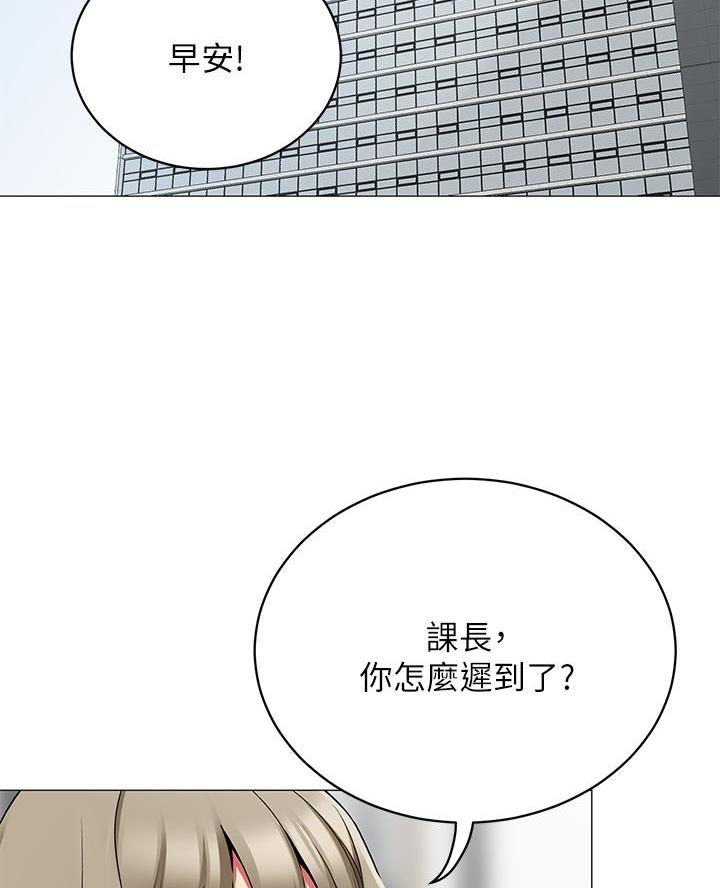 帐篷里的秘密漫画入口首页漫画漫画,第46话2图