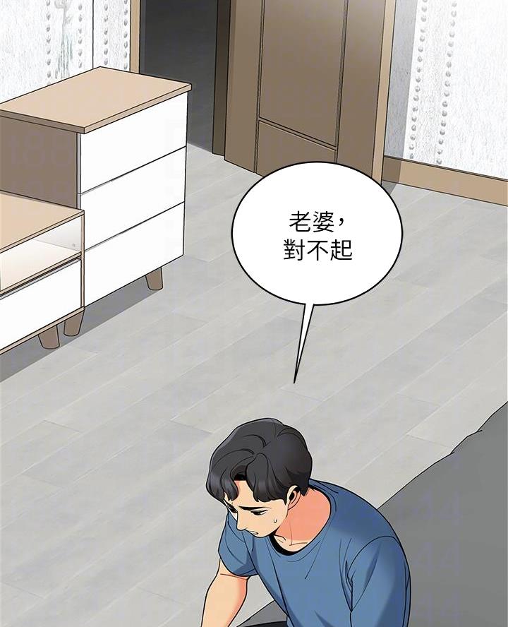 帐篷里的秘密漫画入口首页漫画漫画,第37话2图