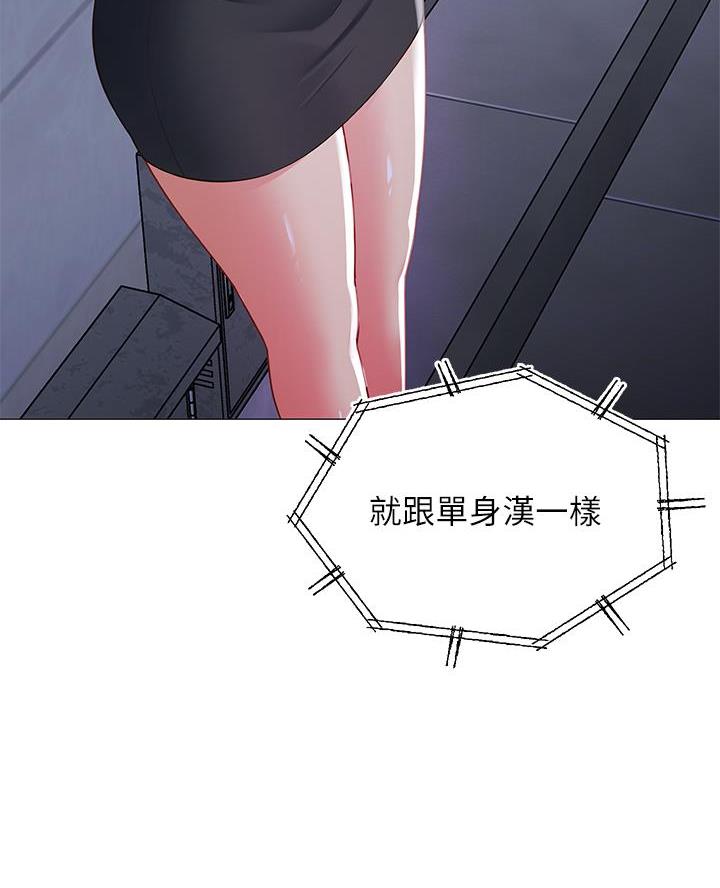 帐篷里的秘密漫画入口首页漫画漫画,第31话1图
