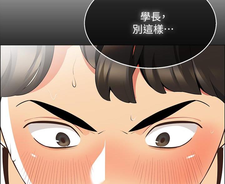 帐篷里的秘密漫画入口首页漫画漫画,第11话2图