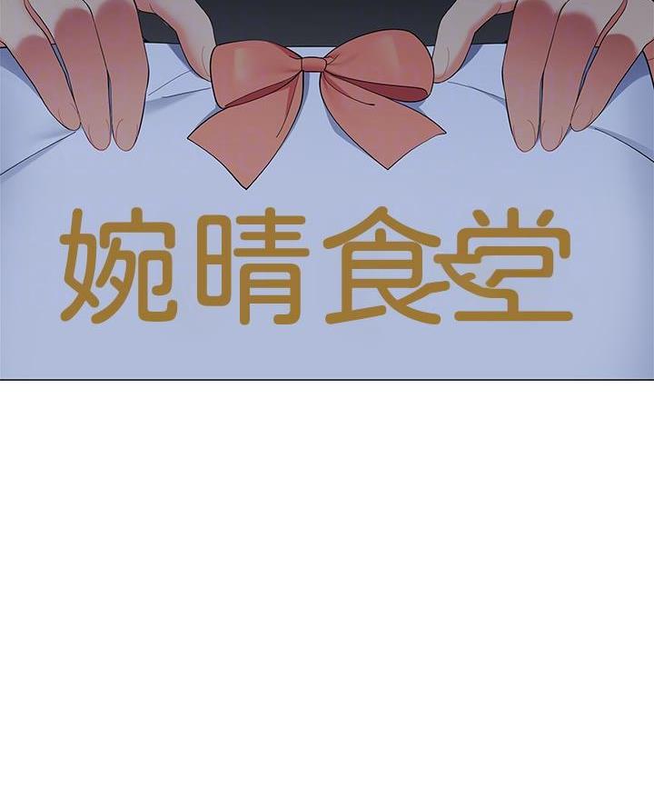 帐篷里的秘密漫画入口首页漫画漫画,第39话2图