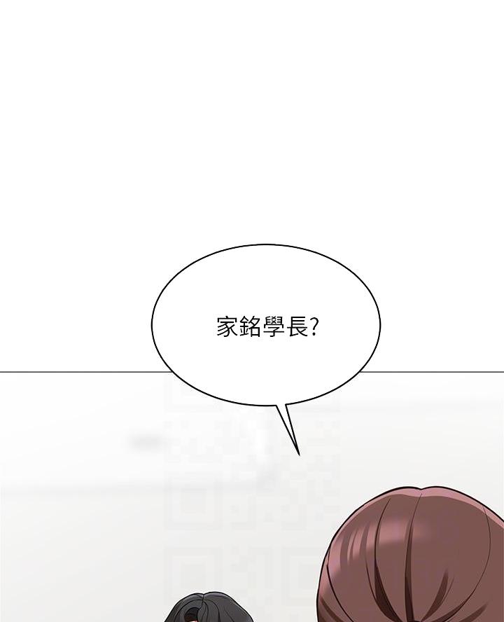 帐篷里的秘密漫画入口首页漫画漫画,第32话1图