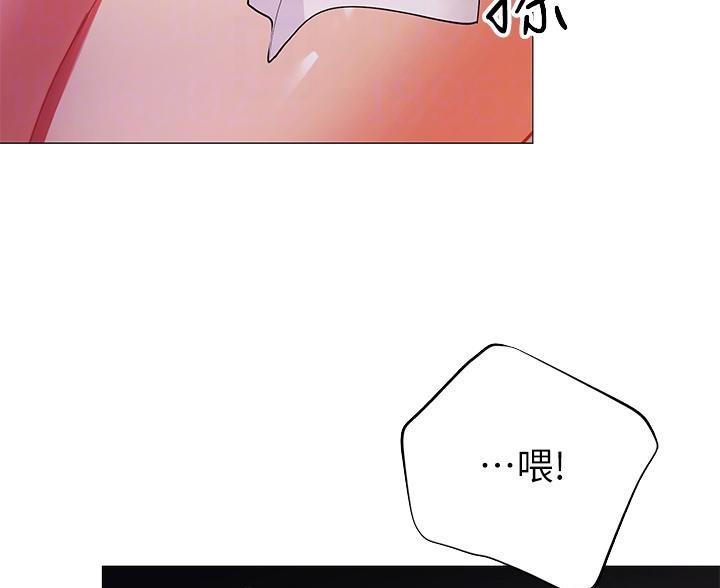 帐篷里的秘密漫画入口首页漫画漫画,第52话2图