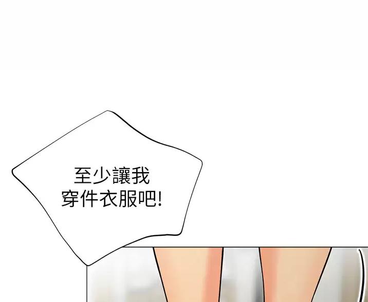 帐篷里的秘密漫画入口首页漫画漫画,第68话2图