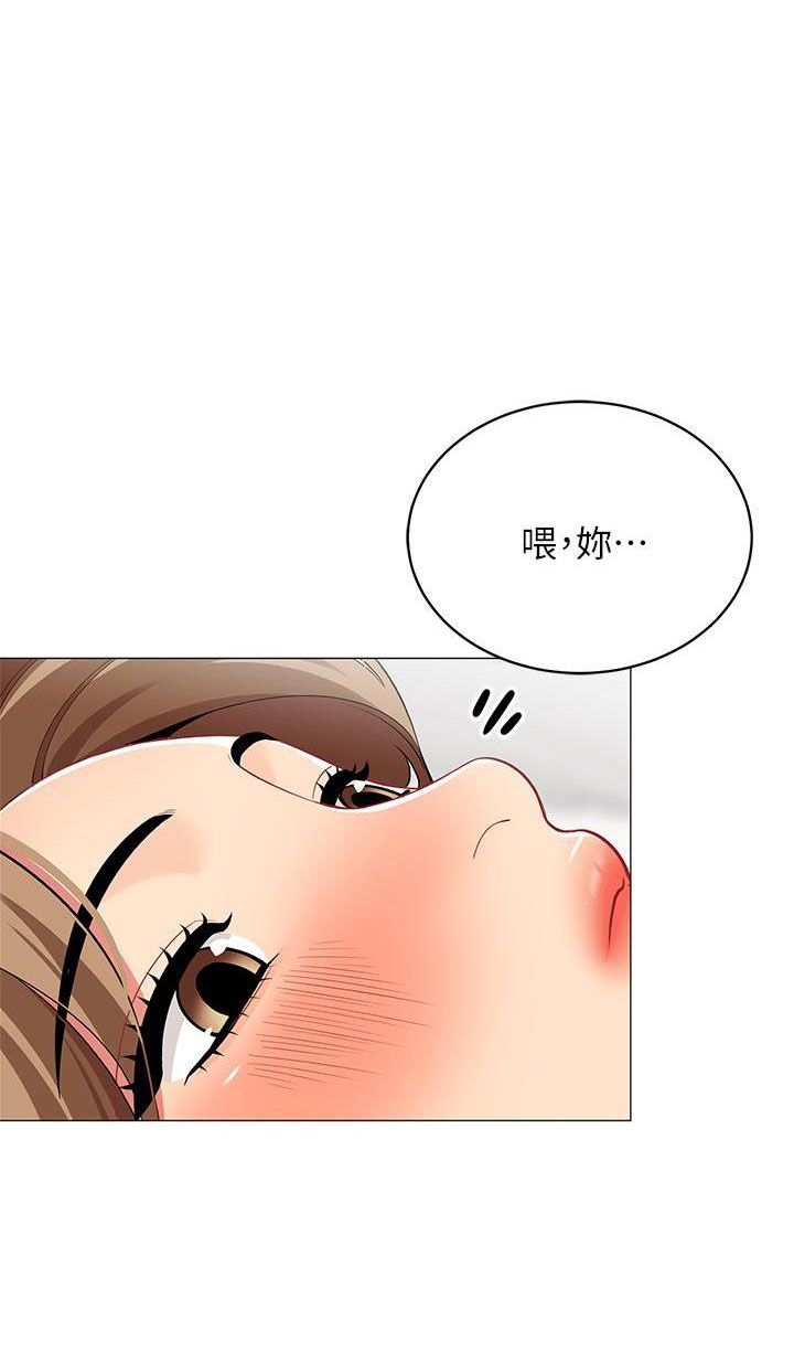 帐篷里的秘密漫画入口首页漫画漫画,第40话1图