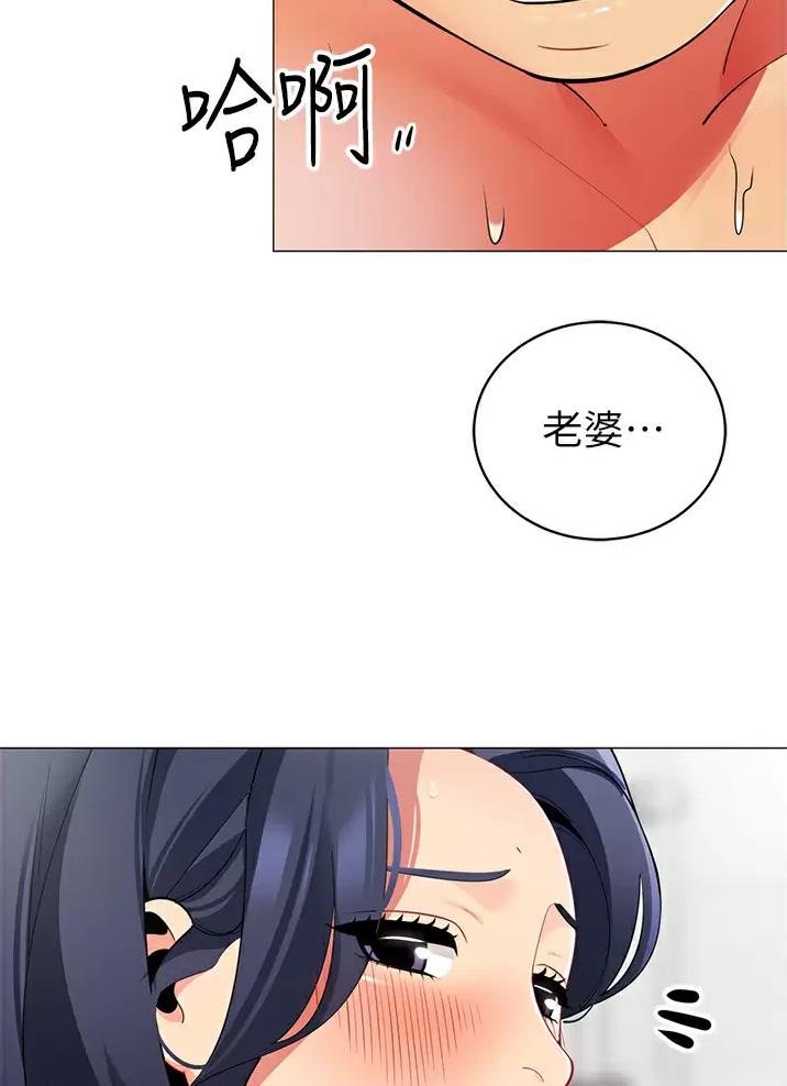 帐篷里的秘密漫画入口首页漫画漫画,第84话2图