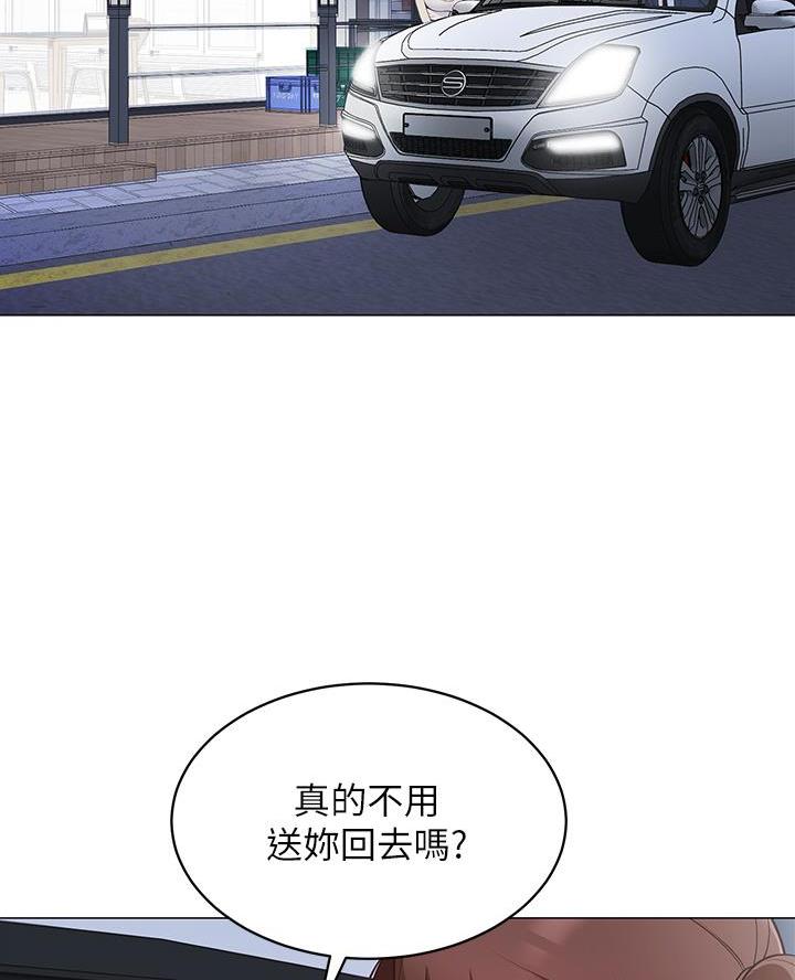 帐篷里的秘密动漫无删减版在线看漫画,第33话1图