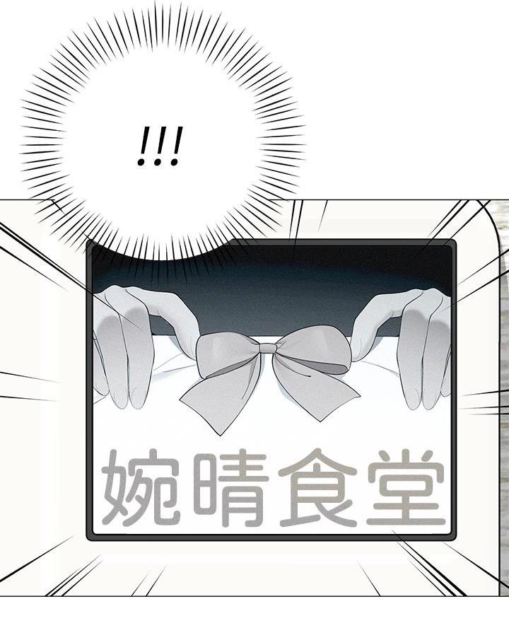帐篷里的秘密漫画入口首页漫画漫画,第39话2图