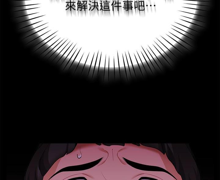 帐篷里的秘密漫画入口首页漫画漫画,第18话1图