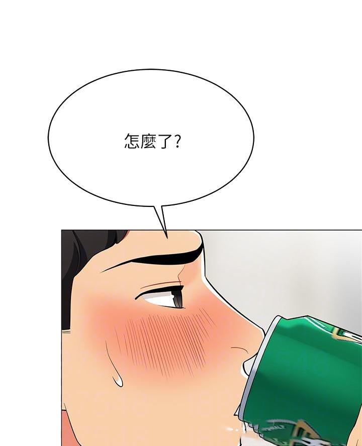 帐篷里的秘密漫画入口首页漫画漫画,第39话2图