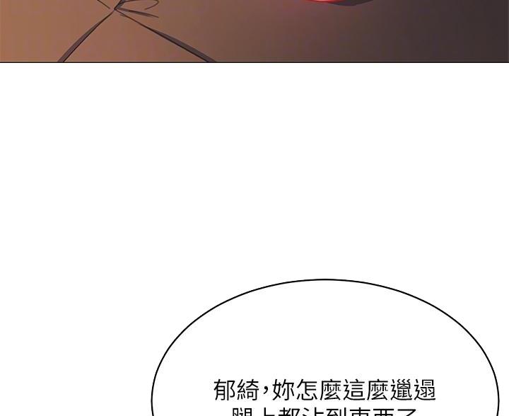 帐篷里的秘密漫画入口首页漫画漫画,第52话2图