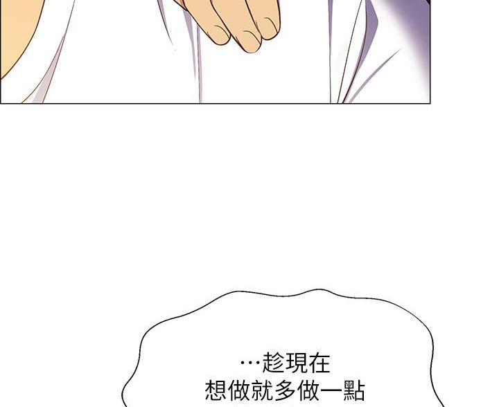 帐篷里的秘密漫画入口首页漫画漫画,第5话2图
