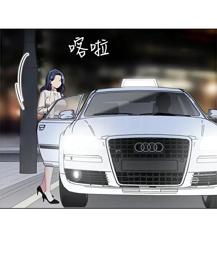 帐篷里的秘密漫画入口首页漫画漫画,第73话2图