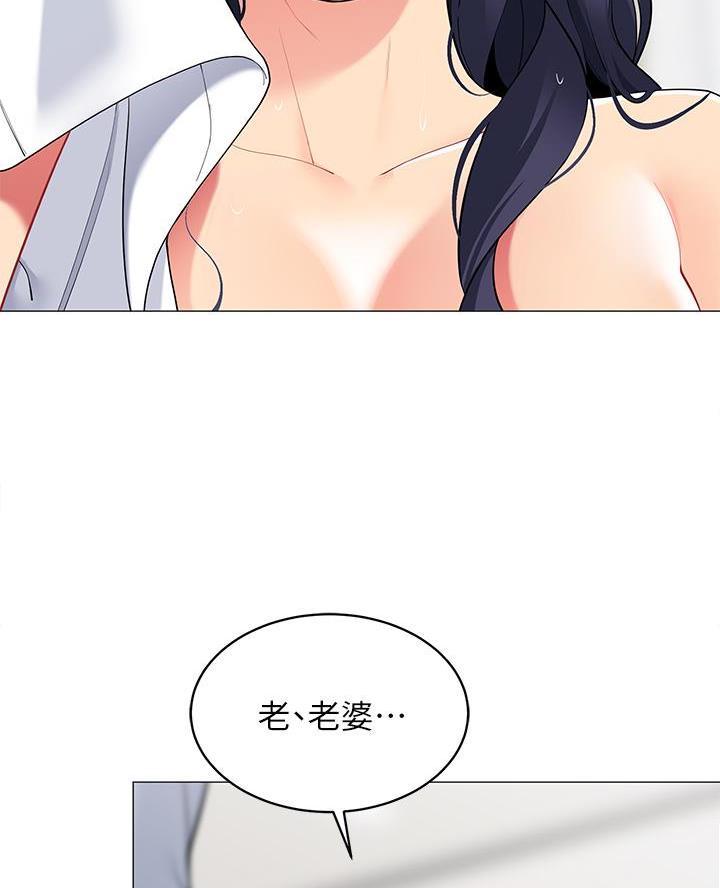 帐篷里的样子漫画,第37话1图