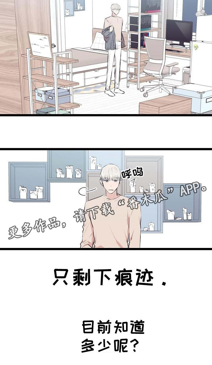 网友辣笔小球因侮辱戍边英烈被批捕漫画,第20章：高考后答应你1图