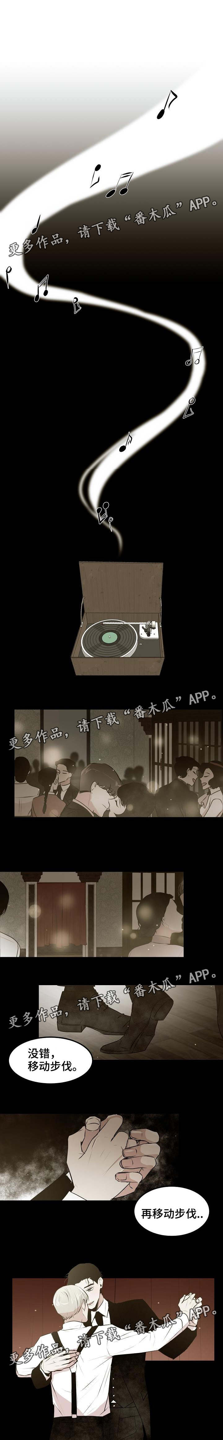 忘忧蜡烛漫画,第21章：要不要去我家1图