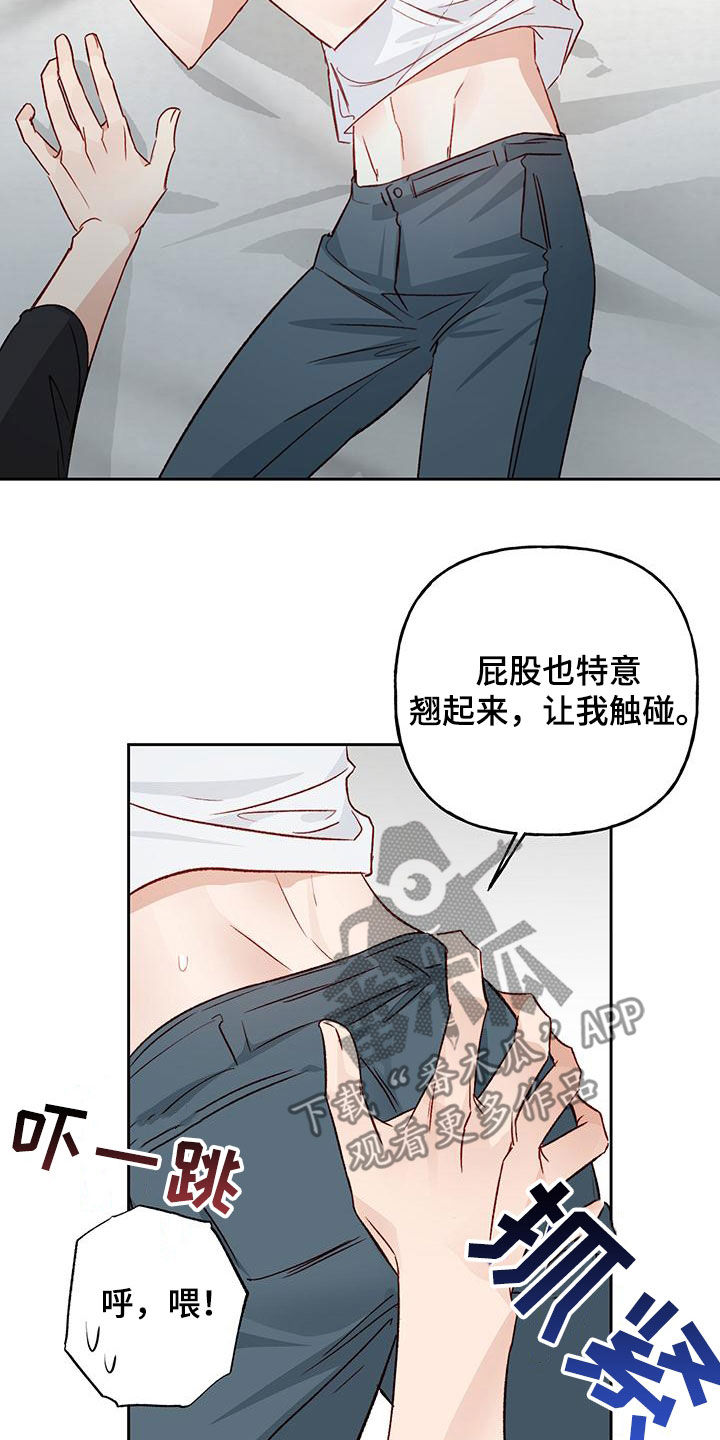 兜帽男头像二次元漫画,第55章：我想想1图