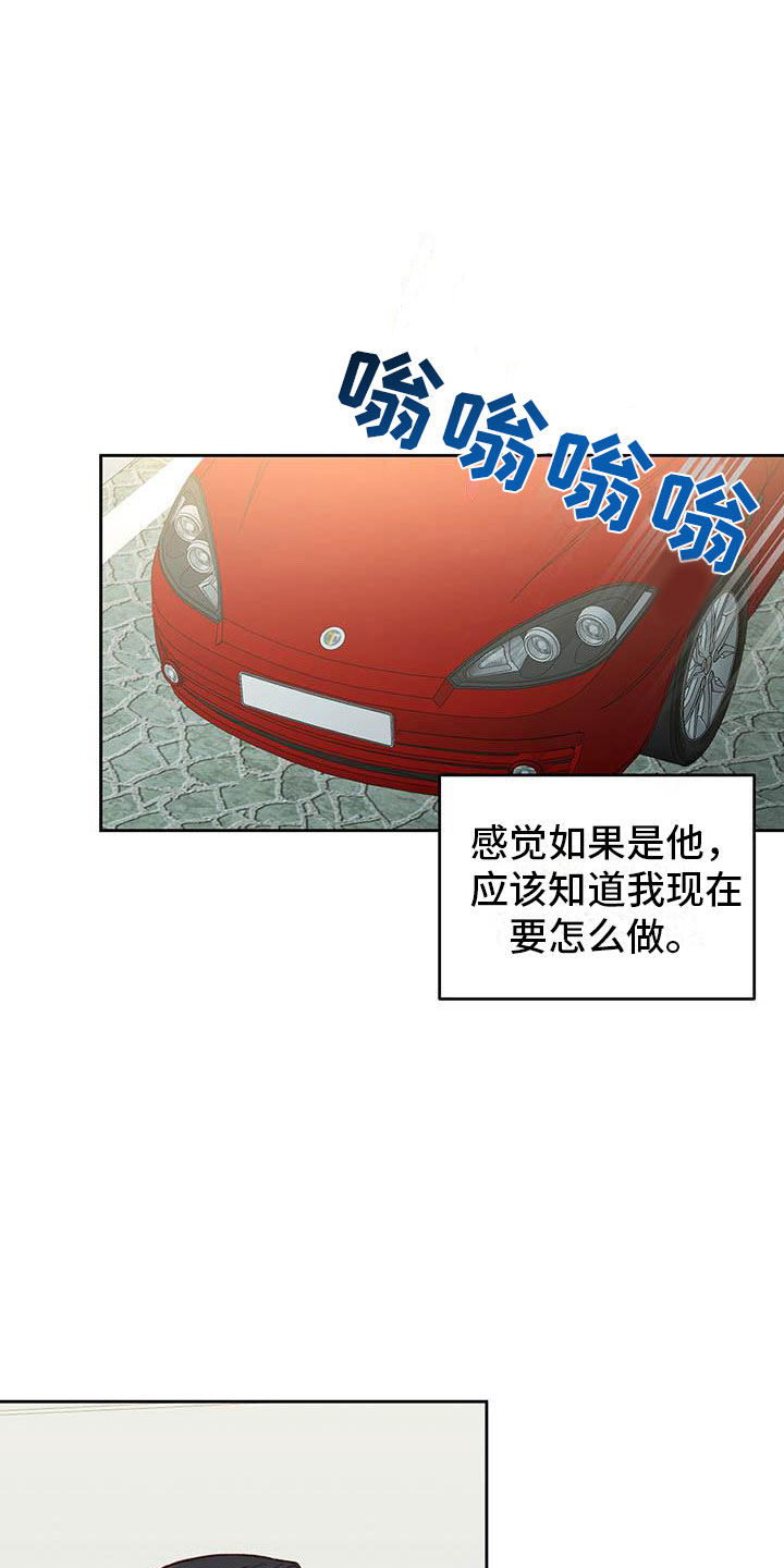 兜帽陷阱漫画微博漫画,第27章：睡着2图