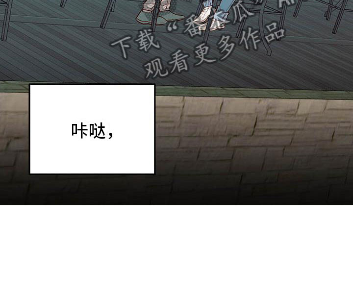 兜帽陷阱53漫画,第21章：中听的话2图