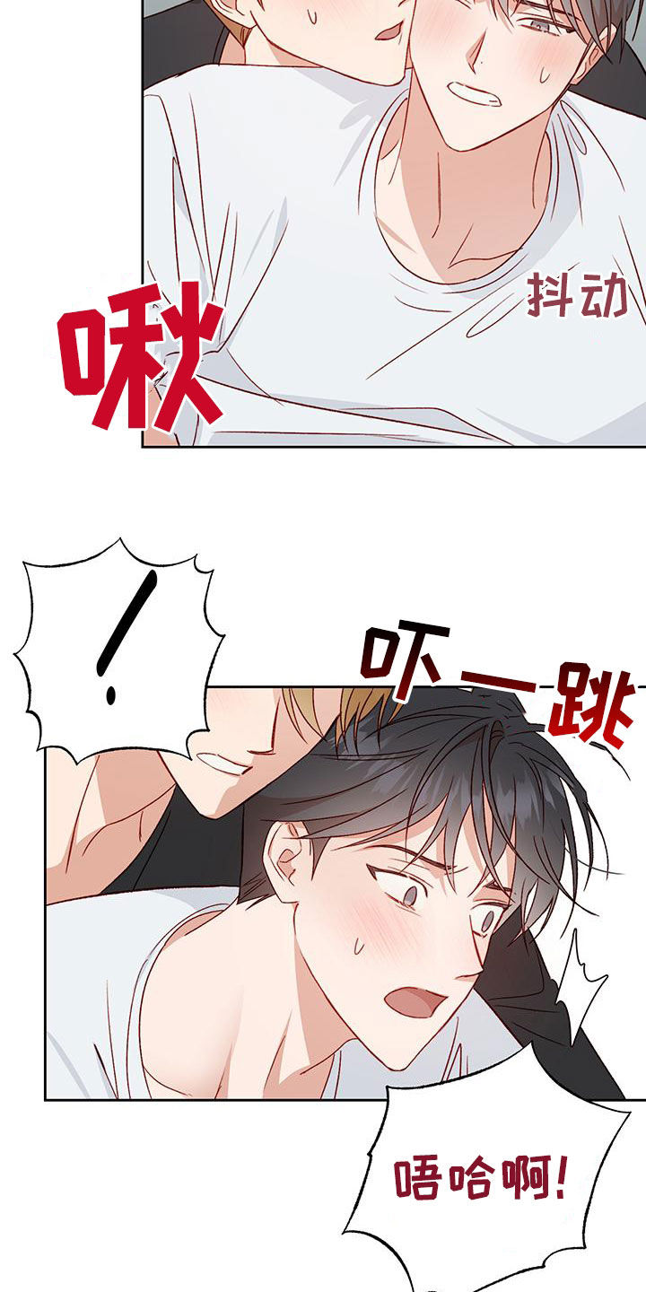 兜帽男款漫画,第55章：我想想2图