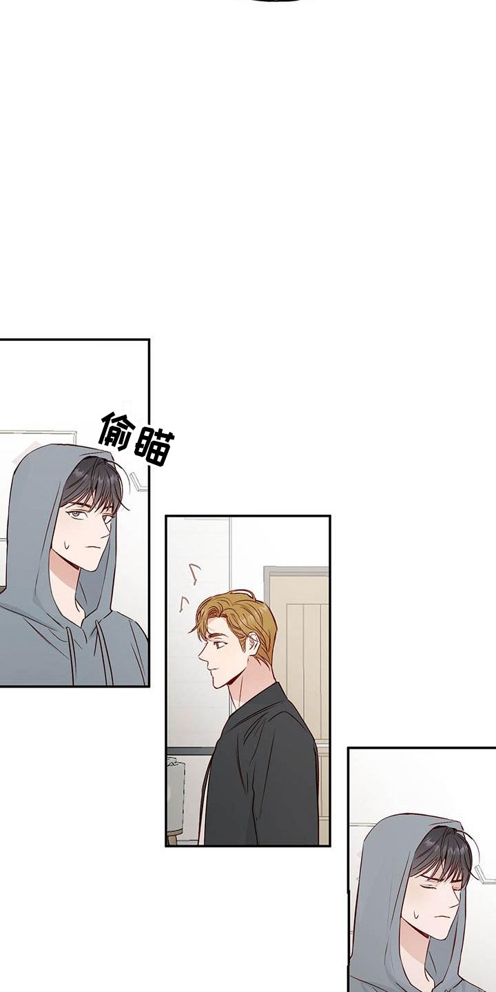 兜帽陷阱53漫画,第11章：记得1图