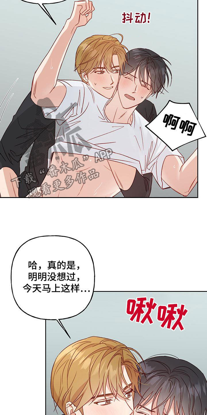 兜帽男款漫画,第55章：我想想1图