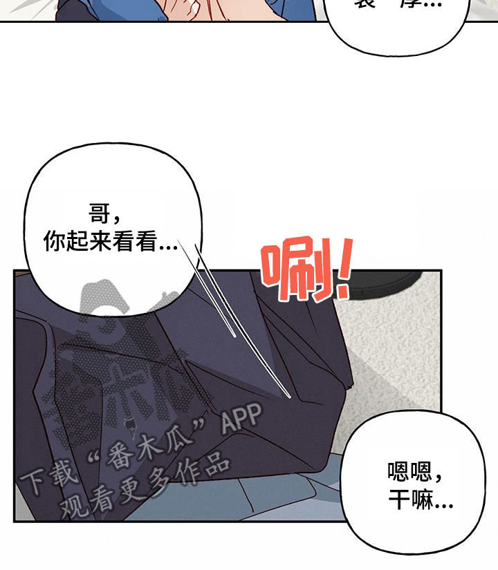 兜帽夹克pubg漫画,第79章：【第二季】展示2图