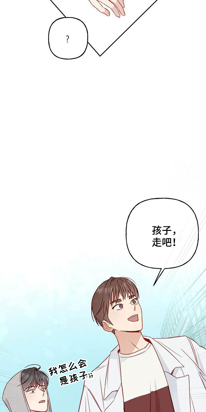 兜帽男款漫画,第19章：孤独1图