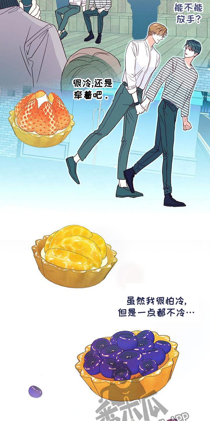 兜帽陷阱漫画,第49章：什么情况2图