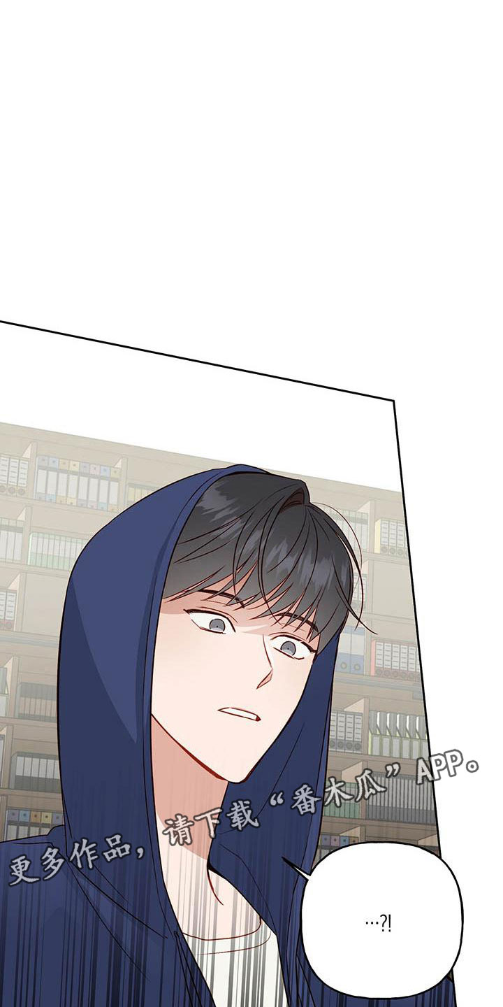 兜帽陷阱漫画,第22章：便签2图