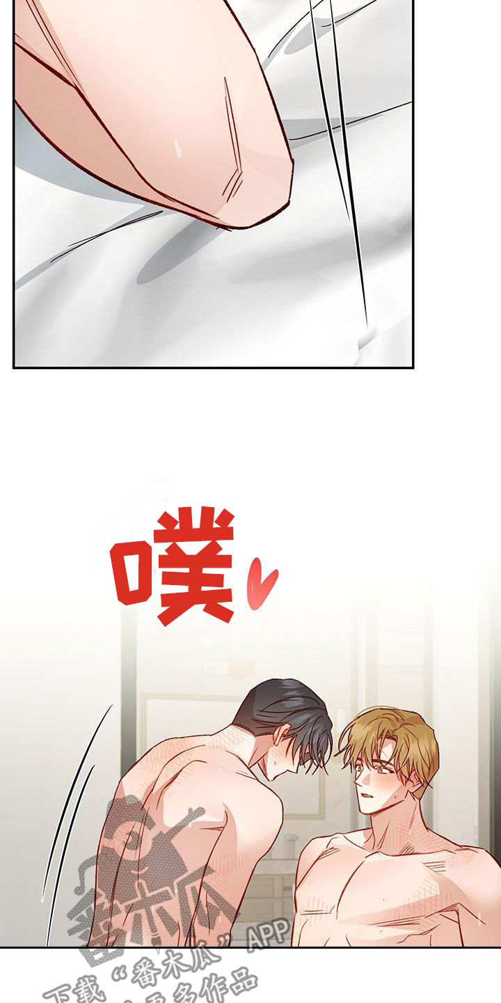 兜帽陷阱漫画,第79章：【第二季】展示1图