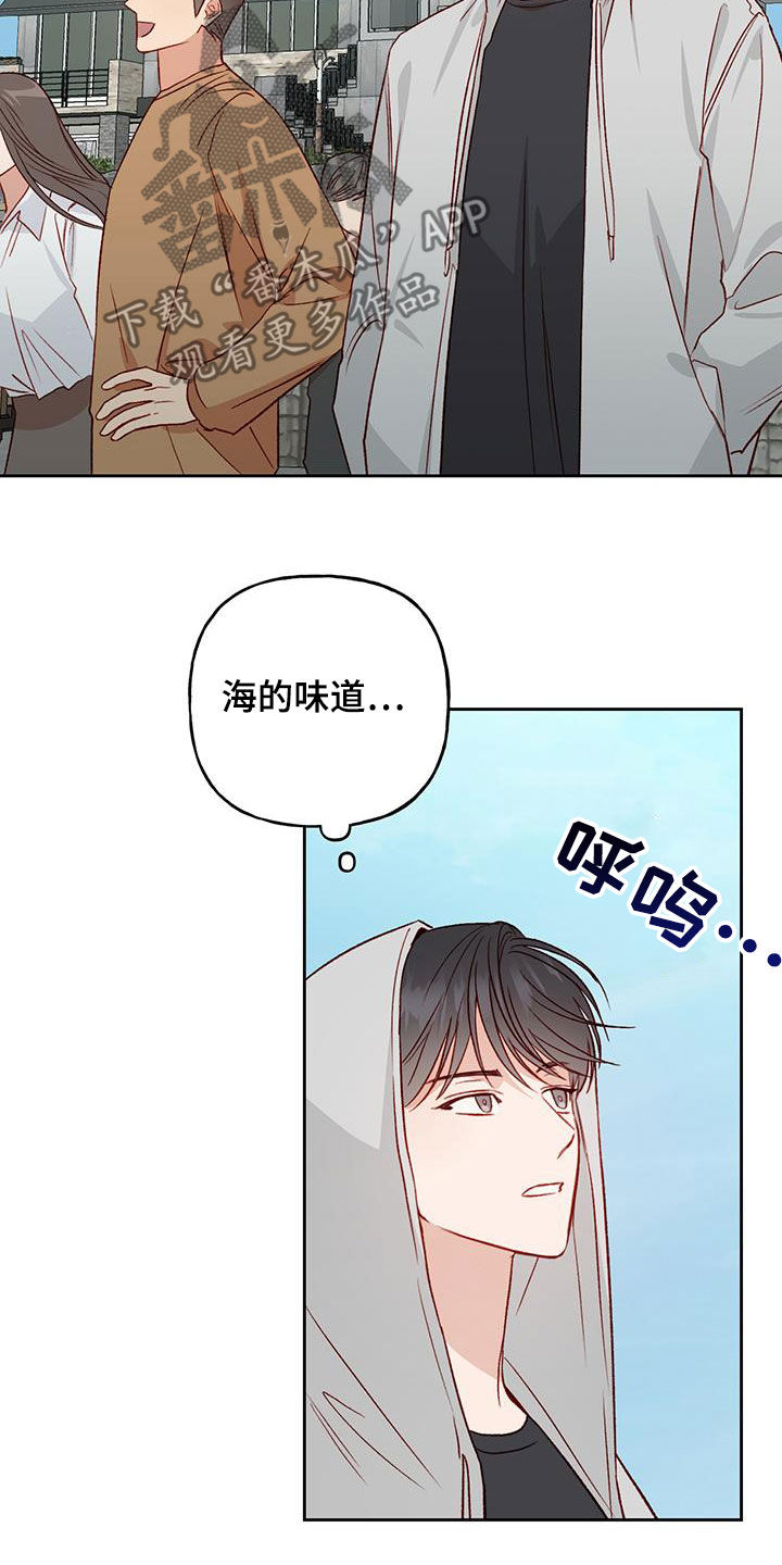 兜帽短袖漫画,第34章：偶然1图