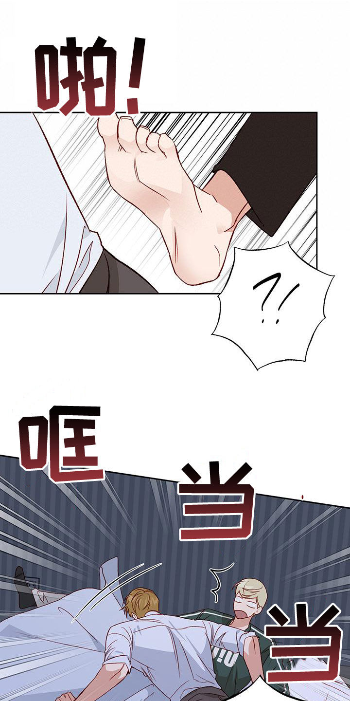 兜帽陷阱漫画,第51章：赶出去1图