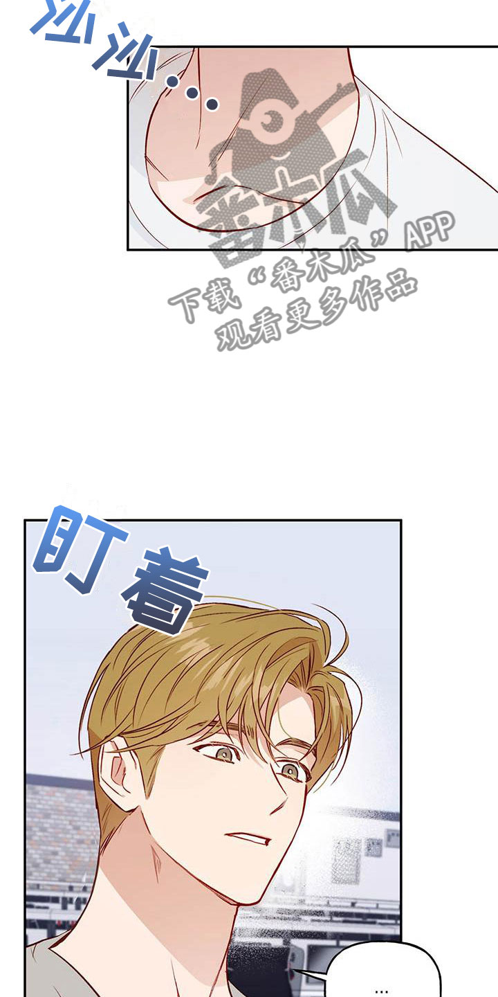 兜帽娃娃漫画,第14章：去赏花？2图