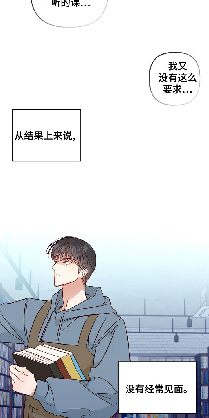 兜帽组:封闭式恋爱漫画,第48章：约定1图