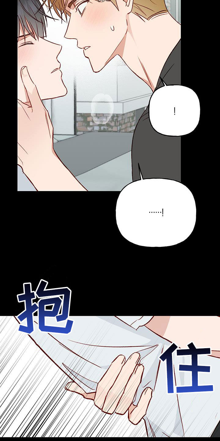 兜帽陷阱漫画,第44章：再来一次1图