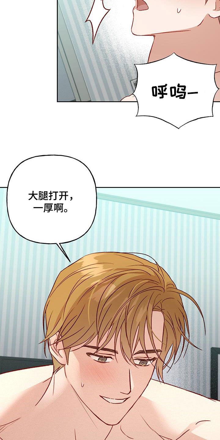 兜帽陷阱漫画,第63章：夜晚才开始1图