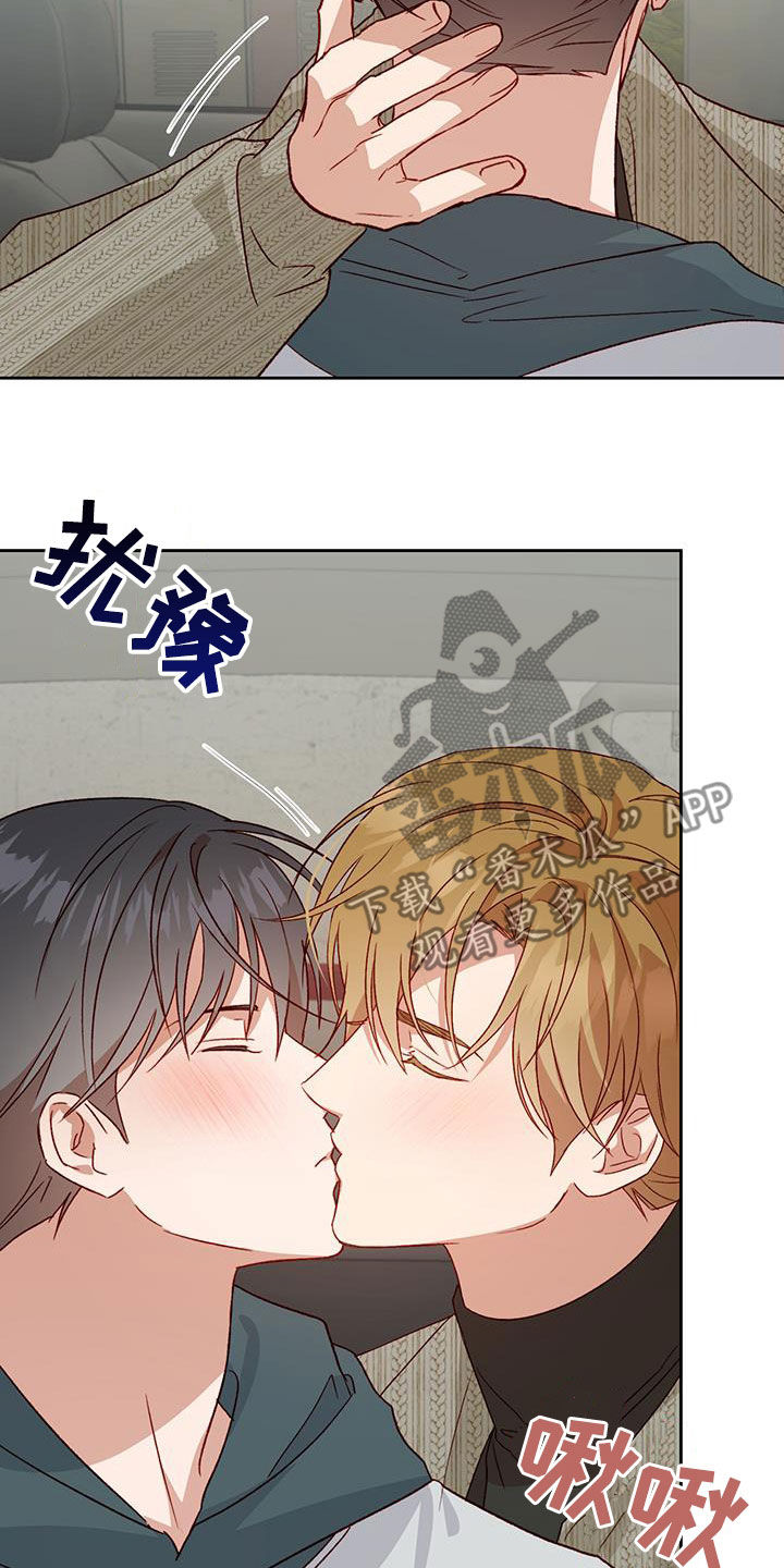 兜帽陷阱的结局漫画,第65章：庆典开始1图