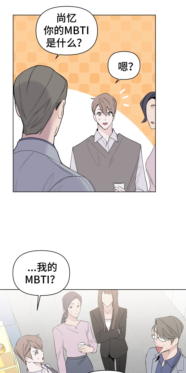 歌手鬼束千寻被逮捕漫画,第11章：引荐1图