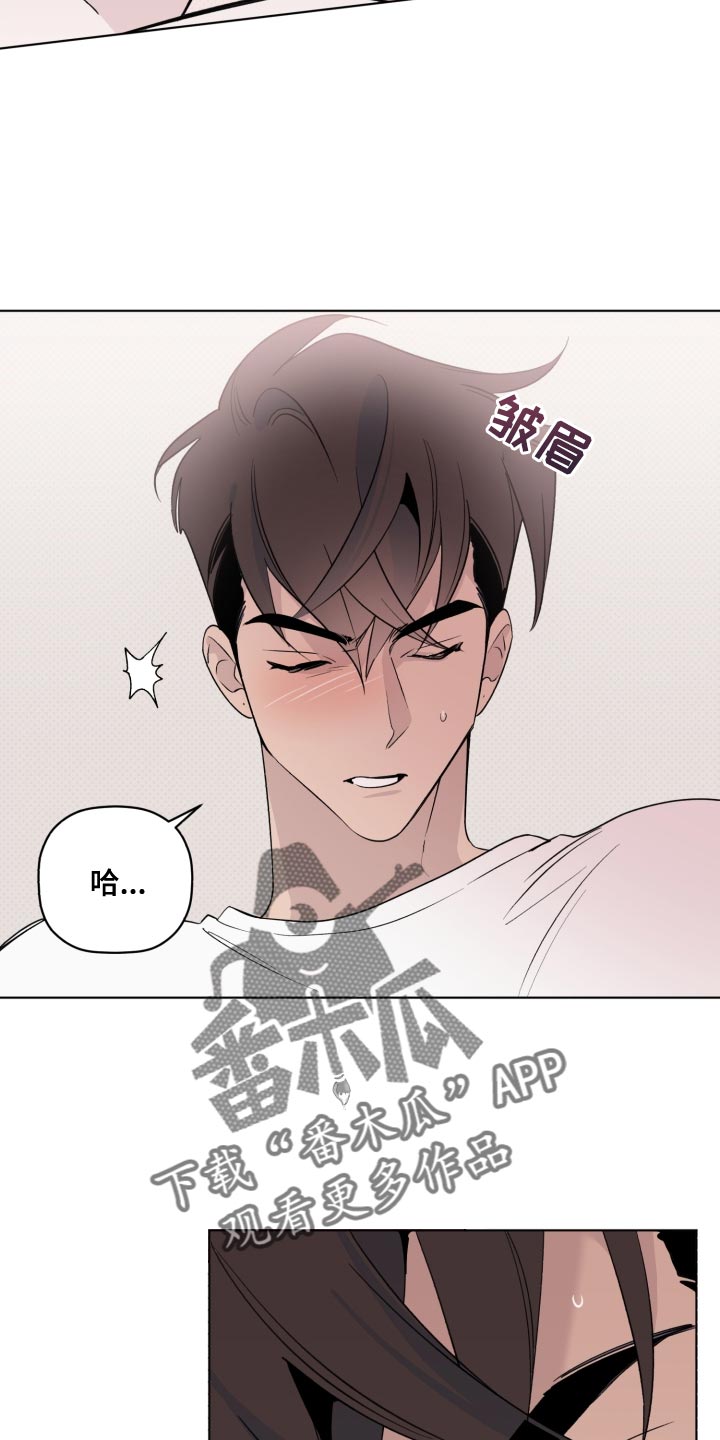 歌手蔡某某被发风险提示漫画,第56章：拿你没办法1图