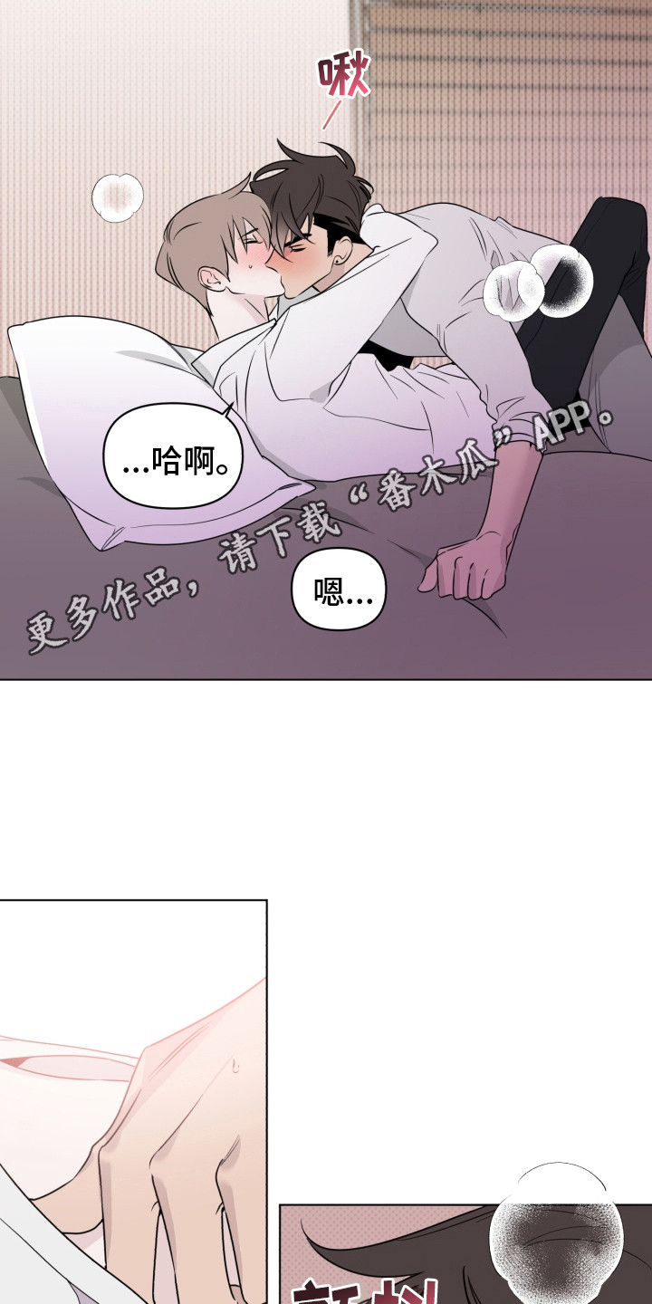 歌手创始人漫画,第32章：无人接听1图