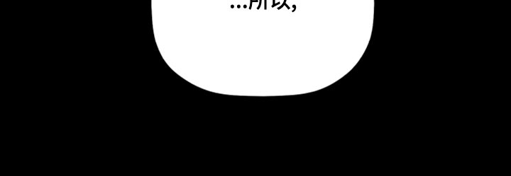 歌手幕后漫画,第51章：受欢迎的人1图