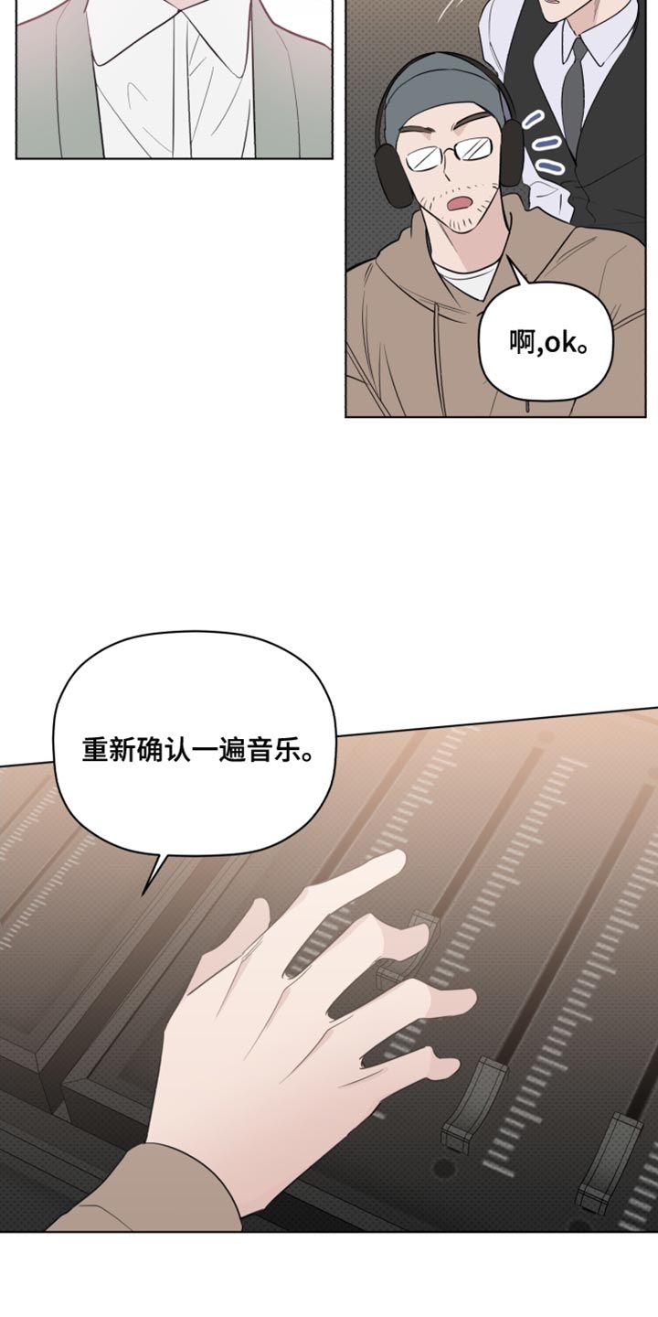 歌手关牧村入住养老院漫画,第42章：奇怪2图