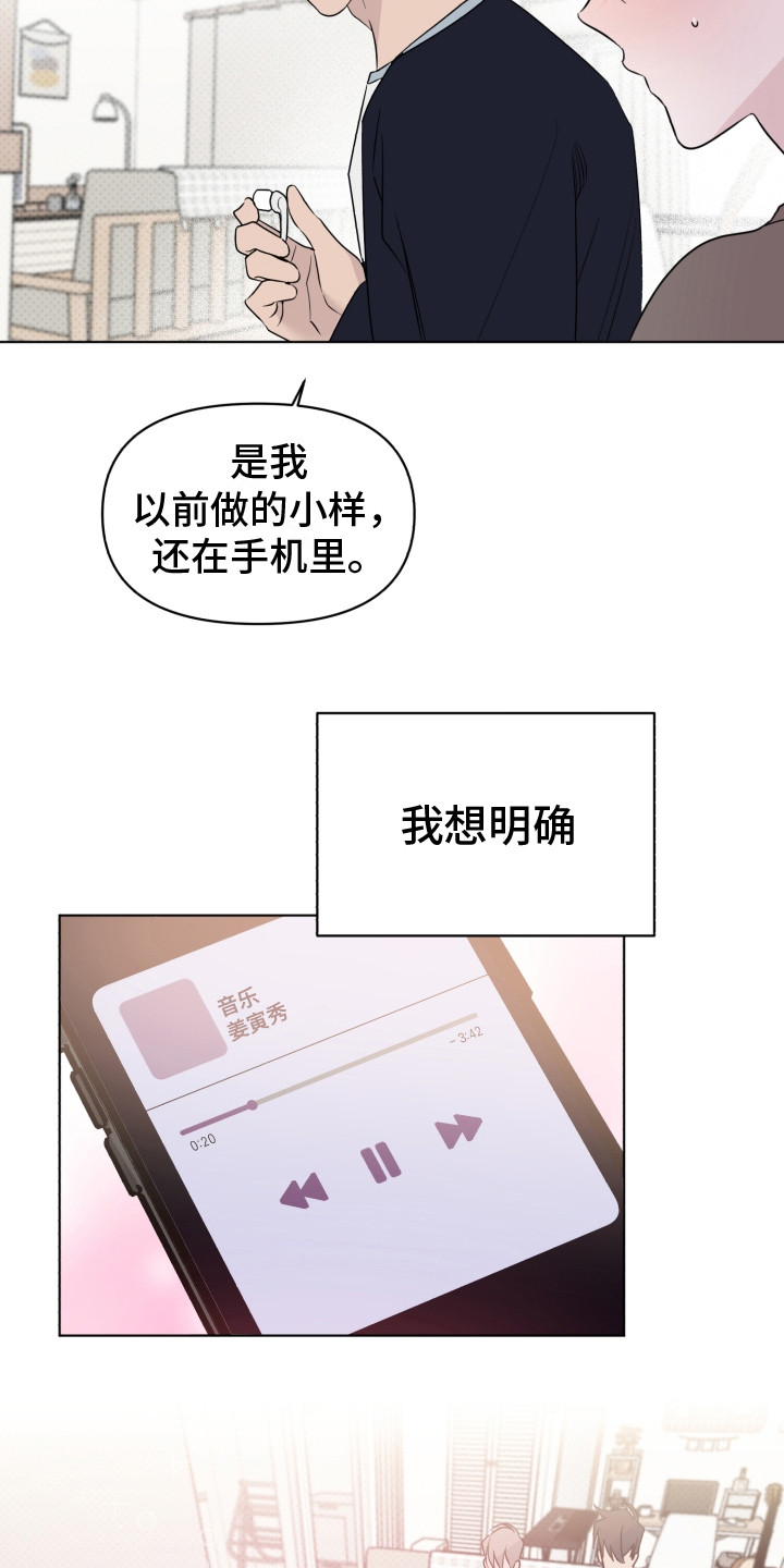 歌手付丽死后照片漫画,第35章：被传染了1图